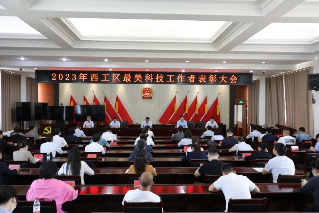 ϲحףR˾ͬs@^2023ƼߡsuQ̖