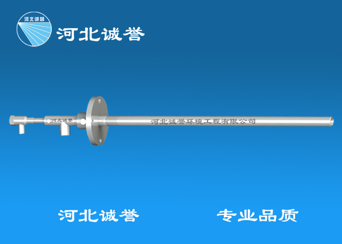 氨水噴槍(FE型)